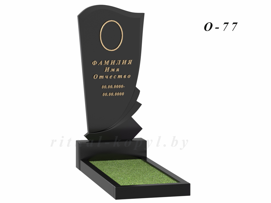 Одиночный памятник на могилу в Копыле